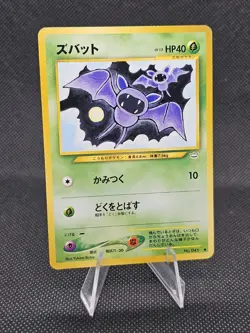 Pokemon TCG Zubat No. 041 Vintage Japanese Pokemon Card - Neo Revelation NM - Image 1