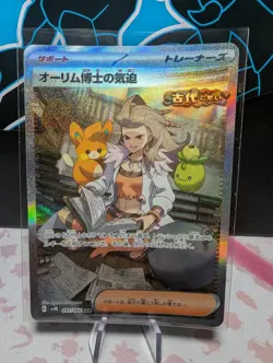 Pokemon sv4K 091/066 Professor Sada's Vitality SAR Scarlet & Violet Ancient NM - Image 1