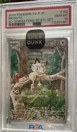 2024 Pokemon JP Start Deck Generations Special Battle Set Meowth 192/SV-P PSA 10 - Image 1