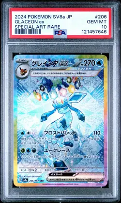 2024 POKEMON JPN SV8A-TERASTAL FEST EX SPECIAL ART RARE #206 GLACEON EX PSA 10 - Image 1