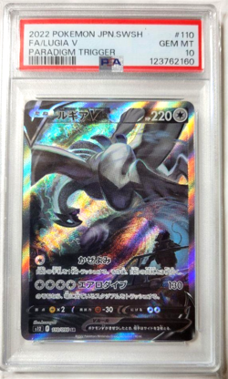 NEW PSA 10 Pokemon Lugia V Paradigm Trigger #110 Full Art Japanese Sword Shield - Image 1