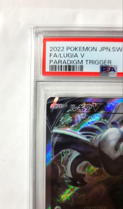 NEW PSA 10 Pokemon Lugia V Paradigm Trigger #110 Full Art Japanese Sword Shield - Image 2