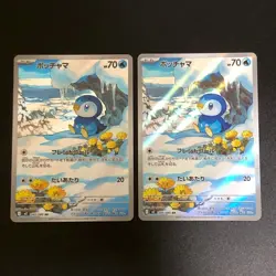 NM 2set Piplup AR 085/080 M2 Inferno X Pokemon Cards Japanese f - Image 1