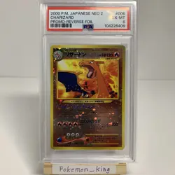 2000 Pokemon Japanese Neo 2 Charizard Promo-Reverse Foil No. 006 PSA 6 EX-MT - Image 1