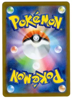 Acerola's Mischief SAR 090/063 Mega Symphonia Japanese Pokemon TCG - Image 2