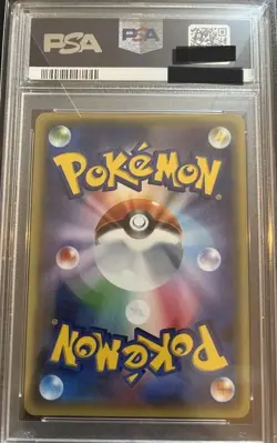PSA10 084/078 M Altaria EX SR 1st Edition Pokemon Card Japanese GEM MINT Japan - Image 2