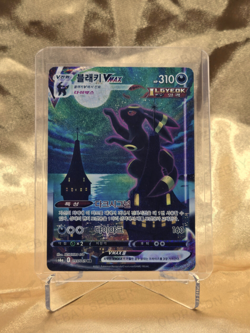 Pokemon Card Umbreon VMAX 095/069 S6a: Eevee Heroes Holo [Korean] - Image 1