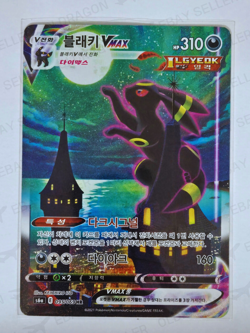 Pokemon Card Umbreon VMAX 095/069 S6a: Eevee Heroes Holo [Korean] - Image 2