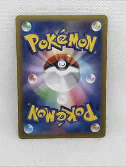 Rotom AR 074/063 SV9a Heat Wave Arena - Pokemon Card Japanese Scarlet & Violet - Image 2