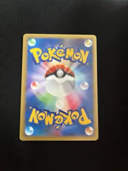 Brock’s Hitmonchan 083/141 LP Japanese Pokemon Cards E Series Non Holo VS - Image 4