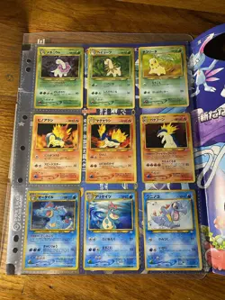 Pokemon Cards Japanese Neo Genesis Premium File Folder - with 9 Cards - Image 2