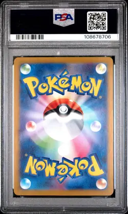2025 POKEMON JPN SV9-BATTLE PARTNERS ART RARE #102 ARTICUNO PSA 10 - Image 2