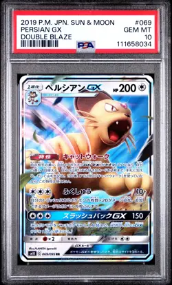 2019 POKEMON JPN SUN & MOON DOUBLE BLAZE #069 PERSIAN GX PSA 10 - Image 1