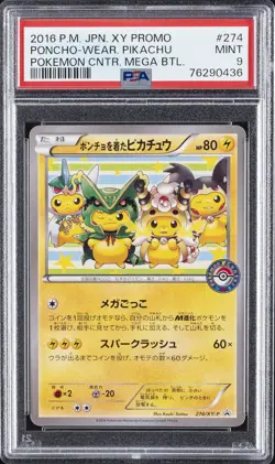 2016 POKEMON JAPANESE XY PROMO #274 PONCHO-WEARING PIKACHU PSA 9 - Image 1