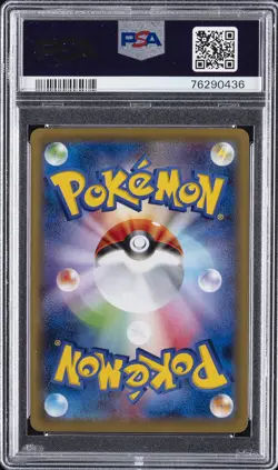 2016 POKEMON JAPANESE XY PROMO #274 PONCHO-WEARING PIKACHU PSA 9 - Image 2