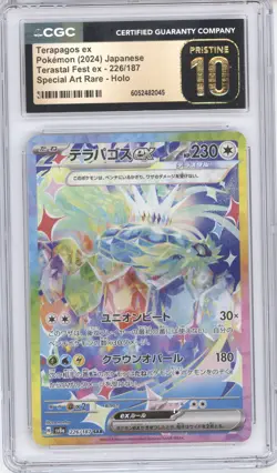 CGC Pristine 10 Terapagos ex SAR Terastal Festival Japanese 2024 Pokemon #226 - Image 1