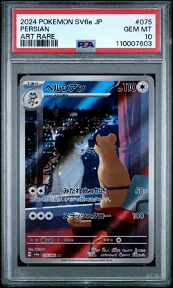 2024 POKEMON JPN SV6A-NIGHT WANDERER ART RARE #075 PERSIAN PSA 10 - Image 1