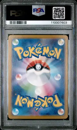 2024 POKEMON JPN SV6A-NIGHT WANDERER ART RARE #075 PERSIAN PSA 10 - Image 2
