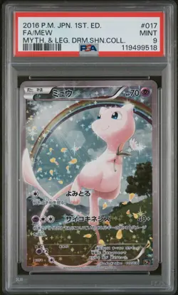 2016 POKEMON JPN MYTHICAL & LEGEND DREAM SHINE COLL 1ST ED FULL ART/MEW PSA 9 - Image 1