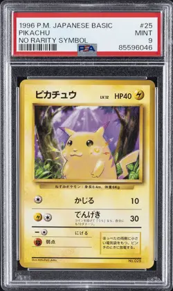 1996 POKEMON BASE SET JAPANESE NO RARITY SYMBOL #25 PIKACHU PSA 9 - Image 1