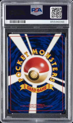 1996 POKEMON BASE SET JAPANESE NO RARITY SYMBOL #25 PIKACHU PSA 9 - Image 2