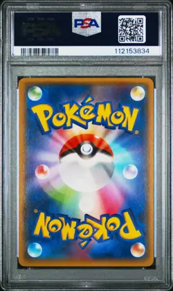 Full-Art M Gallade EX Pokemon 2015 Emerald Break SR 1st Japanese 081/078 PSA 10 - Image 2