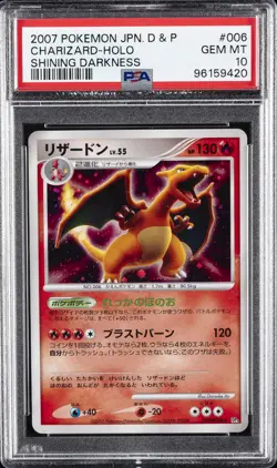 2007 POKEMON JPN DIAMOND & PEARL SHINING DARKNESS #006 CHARIZARD-HOLO PSA 10 - Image 1