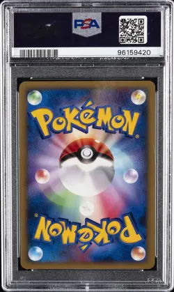 2007 POKEMON JPN DIAMOND & PEARL SHINING DARKNESS #006 CHARIZARD-HOLO PSA 10 - Image 2