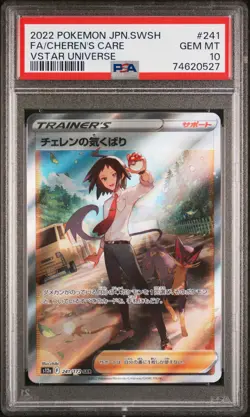 2022 Pokemon Japanese SWSH VSTAR Universe - Cheren's Care #241 PSA 10GEM MINT - Image 2