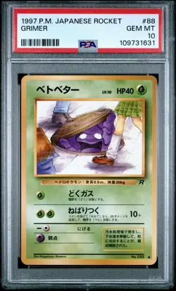 1997 POKEMON JAPANESE ROCKET #88 GRIMER PSA 10 - Image 1