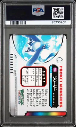 PSA 10 Articuno 385 Carddass Pokemon Zukan Zukancard - Image 2