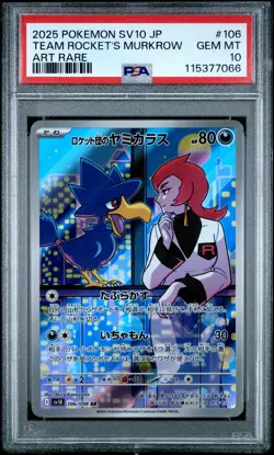 2025 POKEMON JPN SV10-GLORY OF TEAM ROCKET ART RARE TEAM ROCKET'S MURKROW PSA 10 - Image 1