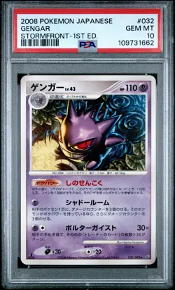 2008 POKEMON JAPANESE STORMFRONT 1ST EDIITON #032 GENGAR PSA 10 - Image 1