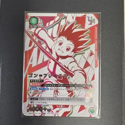 Union Arena Gon Freecss HUNTER × HUNTER UAPR/HTR-1-078 UR Japanese - Image 1