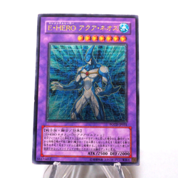 Yu-Gi-Oh yugioh Elemental HERO Aqua Neos POTD-JP031 Ultimate Rare Japanese h584 - Image 1