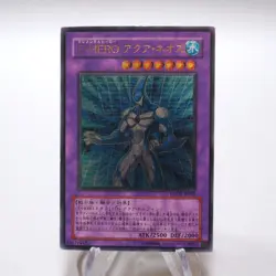 Yu-Gi-Oh yugioh Elemental HERO Aqua Neos POTD-JP031 Ultimate Rare Japanese h584 - Image 2