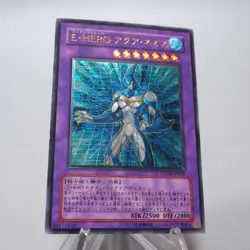 Yu-Gi-Oh yugioh Elemental HERO Aqua Neos POTD-JP031 Ultimate Rare Japanese h584 - Image 3