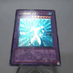 Yu-Gi-Oh yugioh Elemental HERO Aqua Neos POTD-JP031 Ultimate Rare Japanese h584 - Image 4