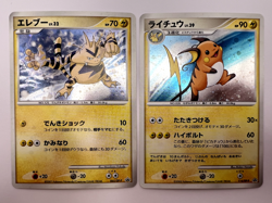 Pokemon Card Raichu 114/DP-P Electabuzz 065/DP-P DP-P 2 Set Holo Promo Japanese - Image 1