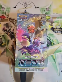 Pokemon Card Sword & Shield Battle Region Enhanced Expansion Booster Box-Korean - Image 1