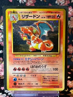 Charizard 006 CD Promo Old Back Rare Holo Rare Japanese Pokemon Card Near Mint- - Image 1