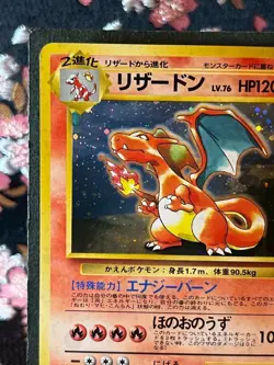 Charizard 006 CD Promo Old Back Rare Holo Rare Japanese Pokemon Card Near Mint- - Image 3