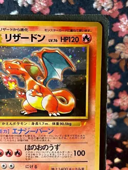 Charizard 006 CD Promo Old Back Rare Holo Rare Japanese Pokemon Card Near Mint- - Image 4