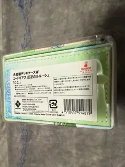 Code Geass Leather Deck Box CC Double Card Holder Yugioh Pokemon Magic - Image 4