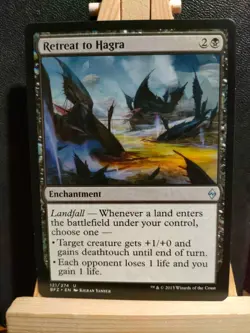 Retreat to Hagra - Battle for Zendikar - Uncommon - NM to LP (see pics) MTG - Image 1