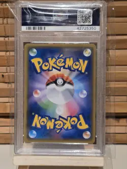 Pokemon TCG Greninja & Zoroark GX Holo #25/55 Japanese PSA GEM MINT 10 - Image 2