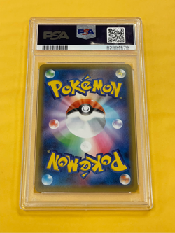 2020 Pokemon Japanese Pikapika! Campaign Pikachu Holo #124/S-P PSA 10 - Image 2