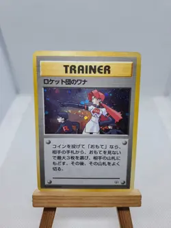 The Rockets Trap Trainer Gym Pokemon Japanese Holo Rare Gym Heroes Set - Image 1