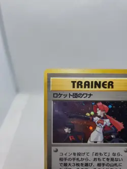 The Rockets Trap Trainer Gym Pokemon Japanese Holo Rare Gym Heroes Set - Image 2