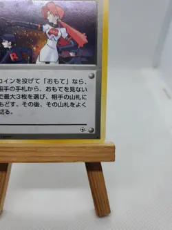 The Rockets Trap Trainer Gym Pokemon Japanese Holo Rare Gym Heroes Set - Image 4